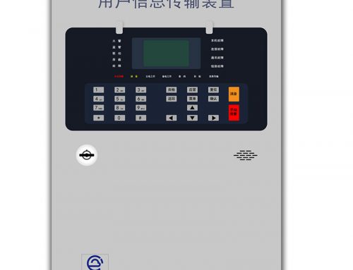 用户信息传输装置 BKYC-A022